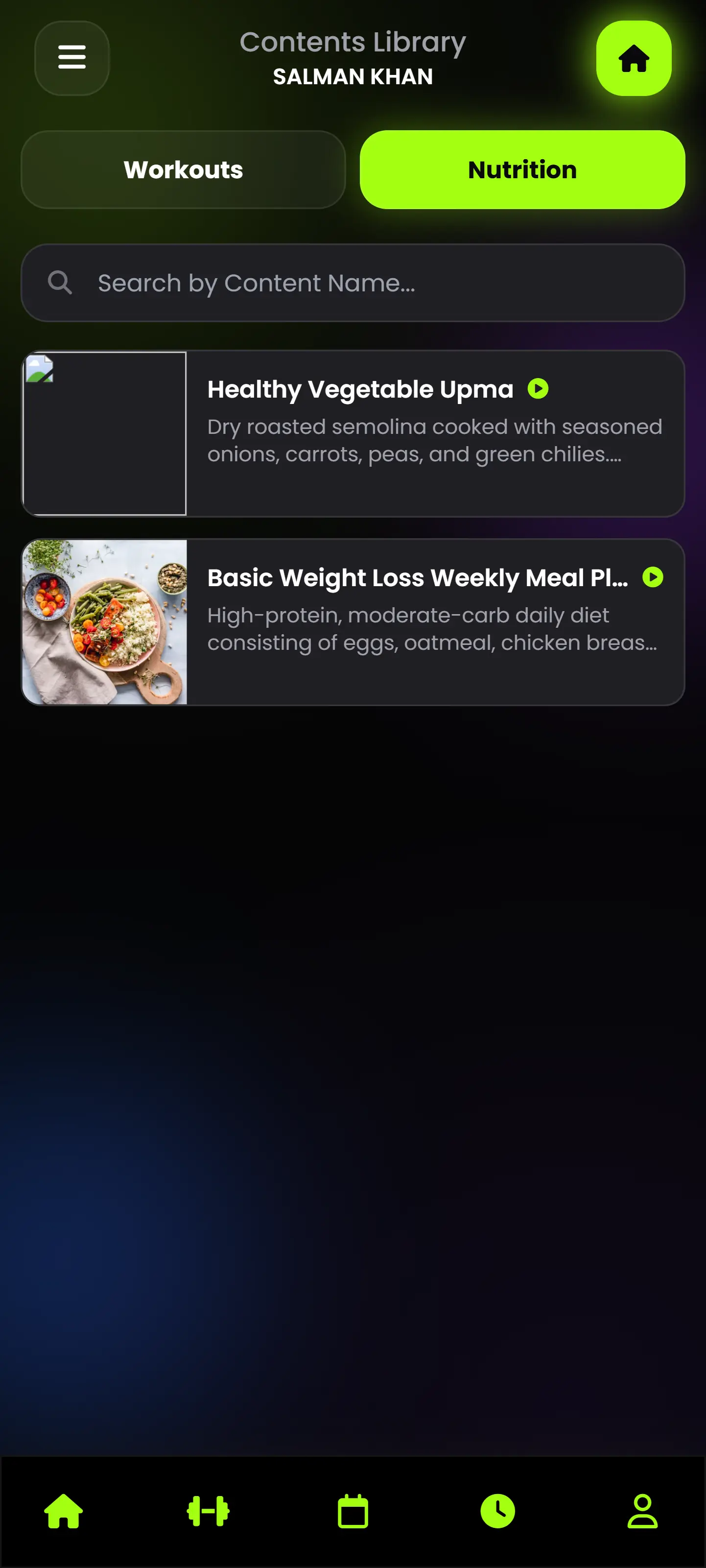 Gym ERP Mobile App Screen 9